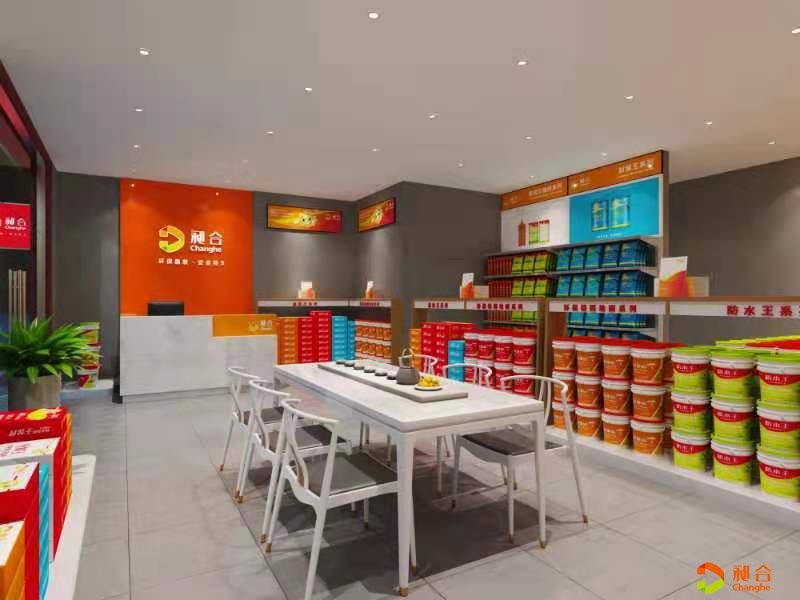 娄底双峰昶合专卖店